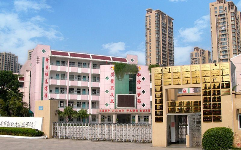 熱烈祝賀我公司承接浙江瑞安市新紀(jì)元小學(xué)初中學(xué)校舞臺設(shè)備項目