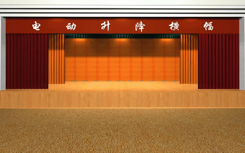舞臺前檐幕