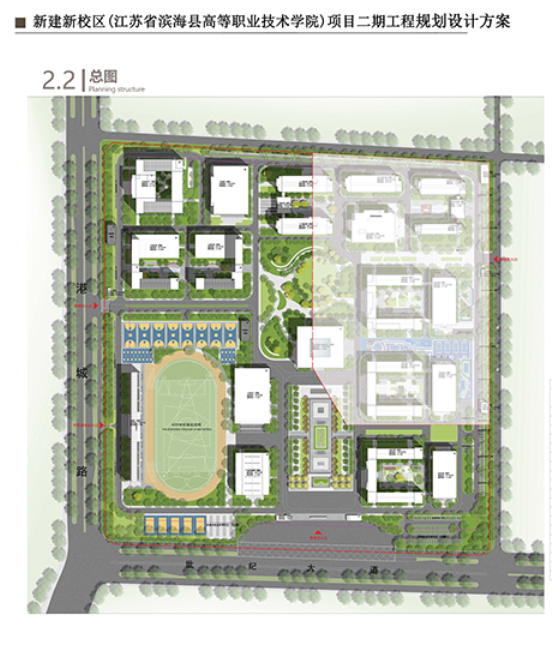 喜訊播報 - 賦能職教新篇！我公司成功承接鹽城市濱海縣高等職業技術學院舞臺設備項目
